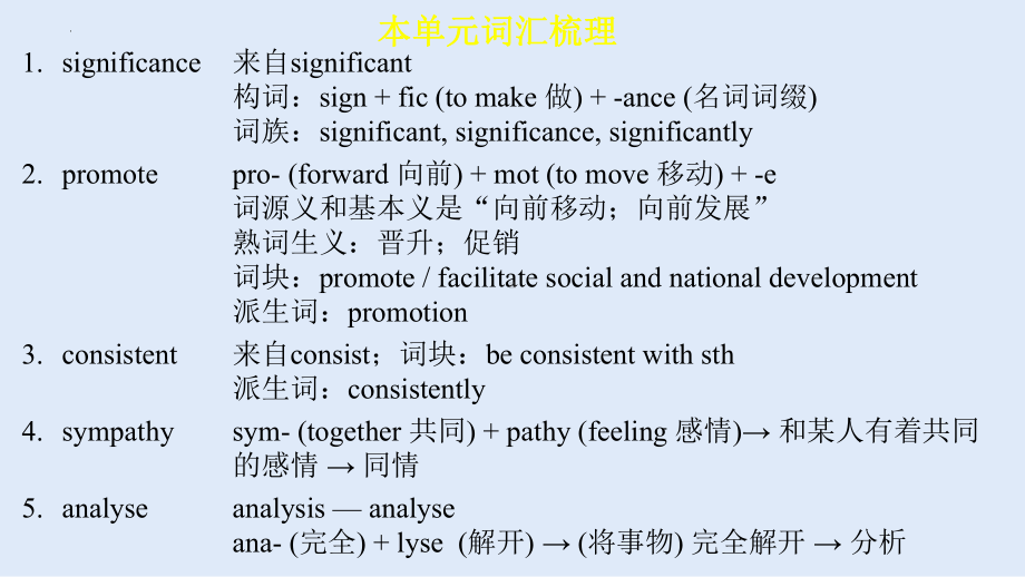 Unit 5 Topic Talk-Lesson 1 Enlightening a Mind 课件1 -（2022）新北师大版《高中英语》选择性必修第二册.pptx_第2页