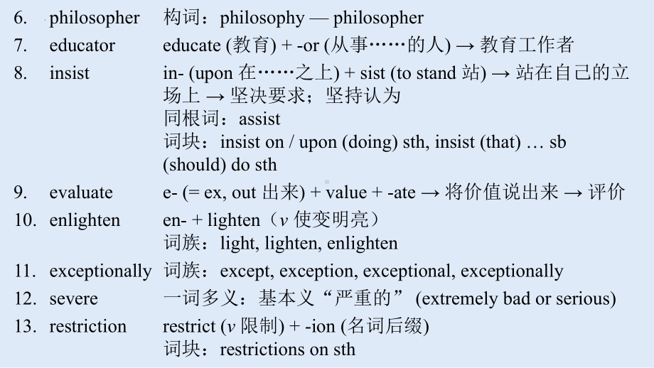 Unit 5 Topic Talk-Lesson 1 Enlightening a Mind 课件1 -（2022）新北师大版《高中英语》选择性必修第二册.pptx_第3页