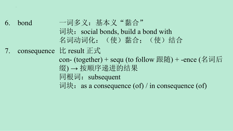 Unit 10 Lesson 2 Community spirit 单词课件-（2022）新北师大版《高中英语》选择性必修第四册.pptx_第3页