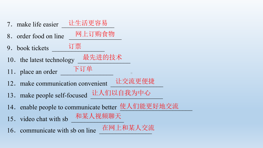 Unit 4Topic Talk & Lesson 2课件-（2022）新北师大版《高中英语》必修第二册.ppt_第3页