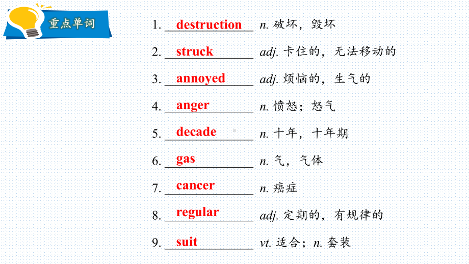 Unit 3 Conservation Lesson 3 The Road to Destruction 课件-（2022）新北师大版《高中英语》选择性必修第一册.pptx_第2页