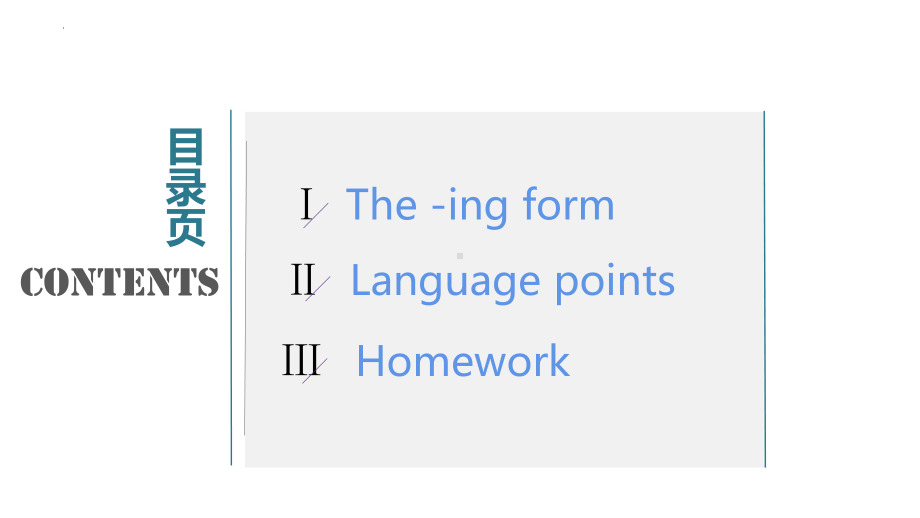 Unit 2 Discovering Useful Structuresppt课件 -(2022)高中英语新人教版（新教材）必修第三册.pptx_第2页