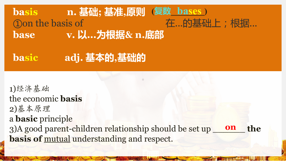 Unit 5 Words and expressions ppt课件 -(2022)高中英语新人教版（新教材）必修第三册 (1).pptx_第2页