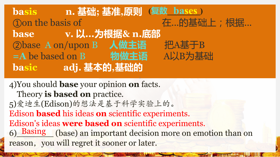 Unit 5 Words and expressions ppt课件 -(2022)高中英语新人教版（新教材）必修第三册 (1).pptx_第3页