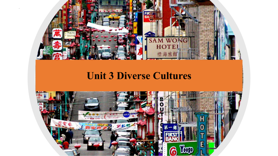 Unit 3 Diverse CulturesDiverse Cultures-Reading and thinking ppt课件 -(2022)高中英语新人教版（新教材）必修第三册 .pptx_第1页