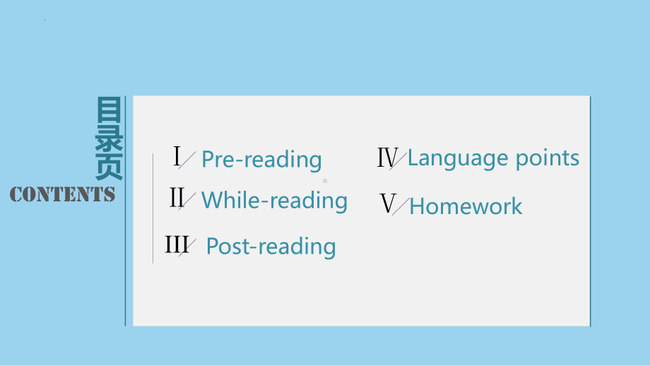 Unit 5 Reading and Thinking ppt课件 -(2022)高中英语新人教版（新教材）必修第三册.pptx_第2页