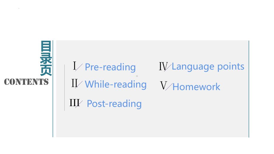 Unit 2 Reading and Thinking ppt课件-(2022)高中英语新人教版（新教材） 必修第三册.pptx_第2页