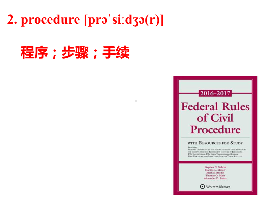 Unit 4 Space Exploration 单词ppt课件 -(2022)高中英语新人教版（新教材）必修第三册.pptx_第3页