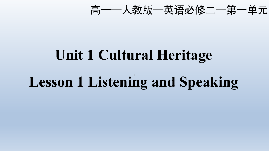 Unit 1 Opening page & Listening and Speakingppt课件 -（2022新）人教版高中英语必修必修第二册.pptx_第1页