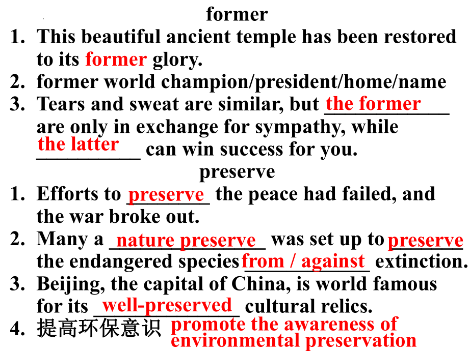 Unit 1 Cultural Heritage words ppt课件 -（2022新）高中英语人教版（新教材）必修第二册 .pptx_第3页