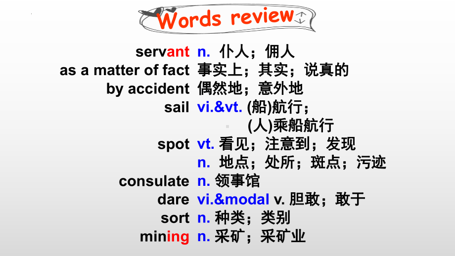 Unit 5 The Value of Money Reading and Thinking ppt课件-(2022)高中英语新人教版（新教材）必修第三册.pptx_第3页