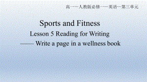 Unit 3 Lesson 5 Reading for Writing ppt课件-（2022新）高中英语人教版必修第二册 .pptx