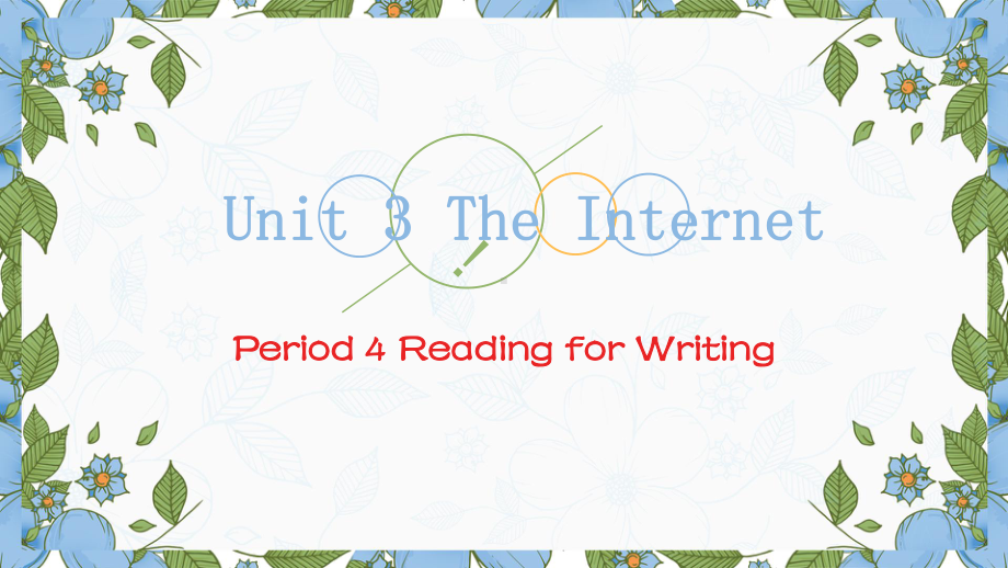 Unit 3 The Internet Reading for Writing ppt课件-（2022新）高一英语人教版(2019) 必修第二册 .pptx_第1页