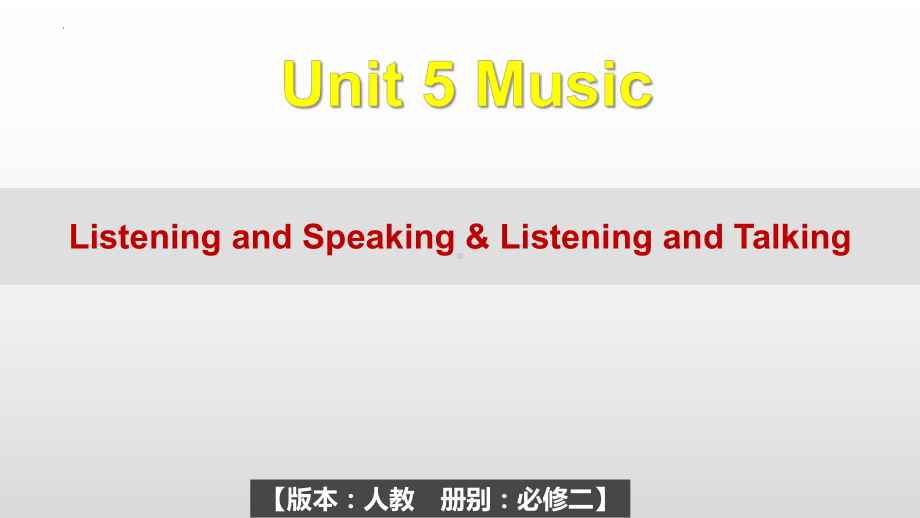 Unit 5 Listening and Speaking & Listening and Talking ppt课件-（2022新）高中英语人教版（新教材）必修第二册.pptx_第1页