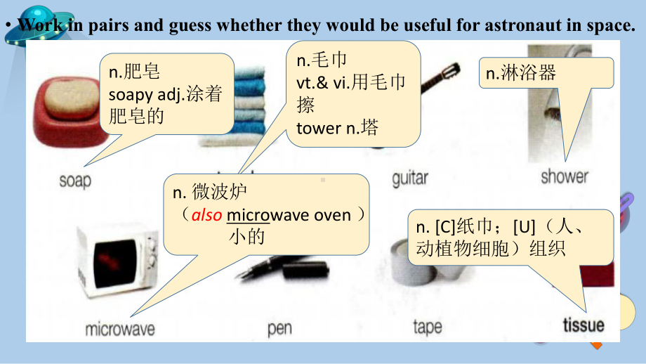 Unit 4 Space Exploration Listening and Talking ppt课件-(2022)高中英语新人教版（新教材）必修第三册.pptx_第2页