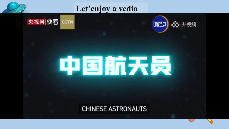 Unit 4 Space Exploration Listening and Talking ppt课件-(2022)高中英语新人教版（新教材）必修第三册.pptx_第3页