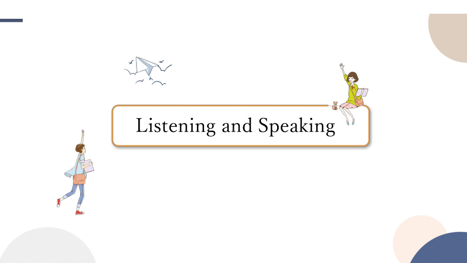 Unit 1 Cultural Heritage Listening and Speaking ppt课件-（2022新）高中英语人教版(2019)必修第二册.pptx_第2页