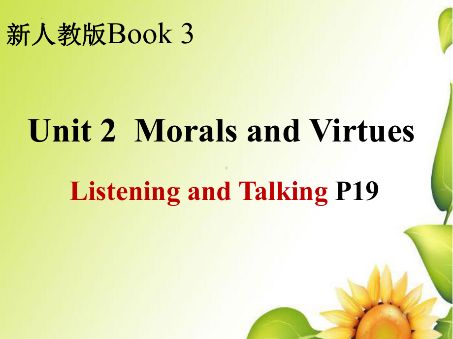 Unit 2 Listening and Talking P19 ppt课件-(2022)高中英语新人教版（新教材）必修第三册.pptx_第1页