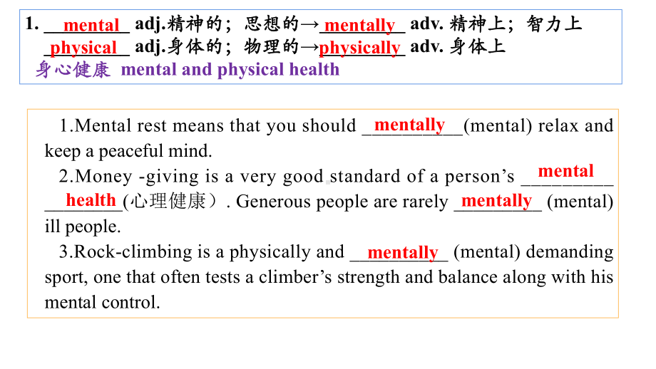 Unit4 Language points 语言点1ppt课件- (2022)高中英语新人教版（新教材）必修第三册.pptx_第2页