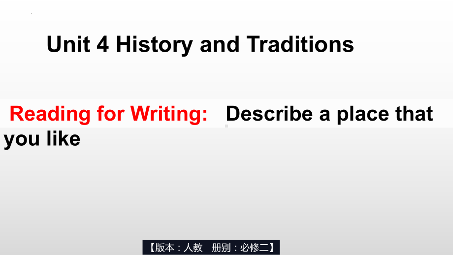 Unit 4 History and Traditions Reading for Writing ppt课件-（2022新）高中英语人教版（新教材）必修第二册.pptx_第1页