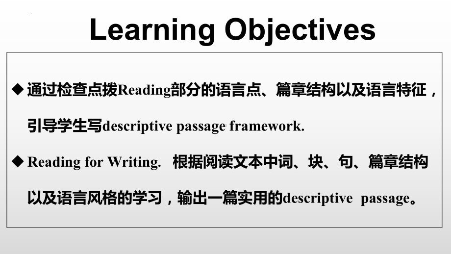 Unit 4 History and Traditions Reading for Writing ppt课件-（2022新）高中英语人教版（新教材）必修第二册.pptx_第2页