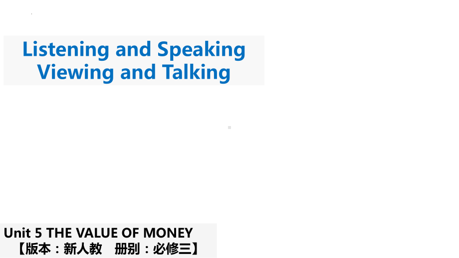 Unit 5 Listening and Speaking&Listening and Talking ppt课件- (2022)高中英语新人教版（新教材）必修第三册.pptx_第1页