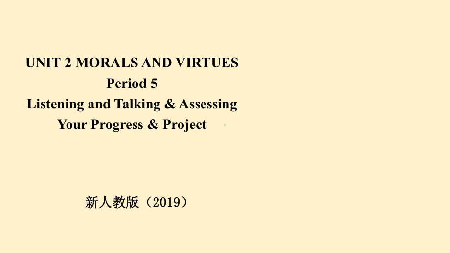 Unit 2Listening and Talking & Assessing Your Progress & Project ppt课件- (2022)高中英语新人教版（新教材）必修第三册.pptx_第1页