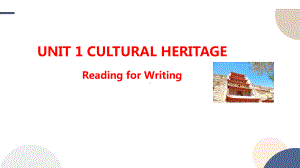 Unit 1 Cultural Heritage Reading for Writing ppt课件-（2022新）高中英语人教版(2019)必修第二册.pptx