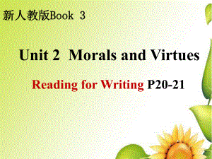 Unit 2 Reading for Writing ppt课件-(2022)高中英语新人教版（新教材）必修第三册(1).pptx