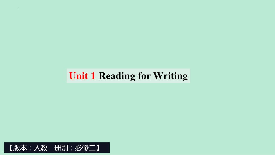 Unit 1 Reading for Writing ppt课件 -（2022新）高中英语人教版（新教材）必修第二册.pptx_第1页