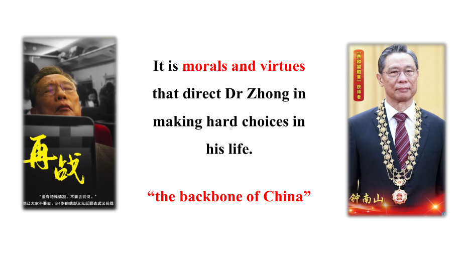 Unit2Morals and Virtues Reading and Thinkingppt课件 -(2022)新人教版（新教材）高中英语必修第三册.pptx_第2页