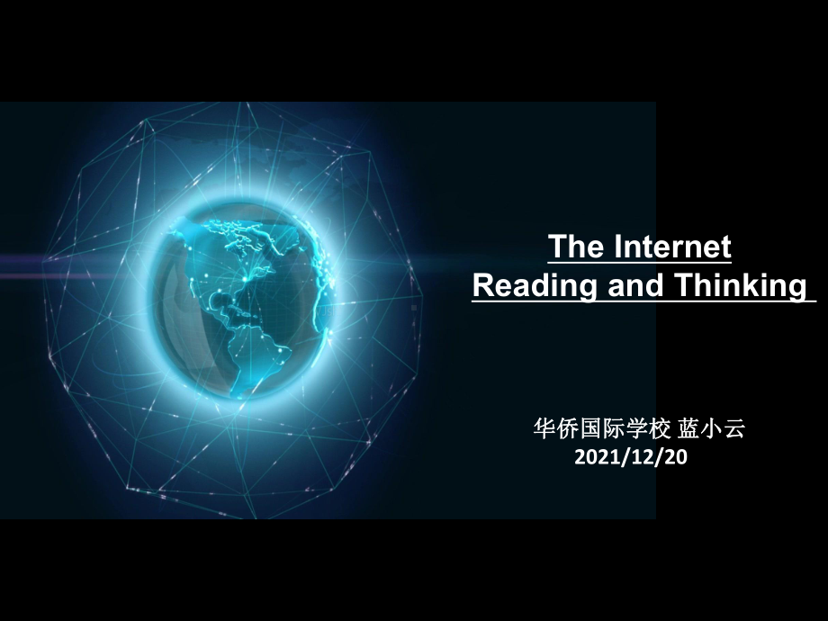 Unit 3 The Internet Reading and Thinking ppt课件-（2022新）高中英语人教版（新教材）必修第二册(001).ppt_第1页