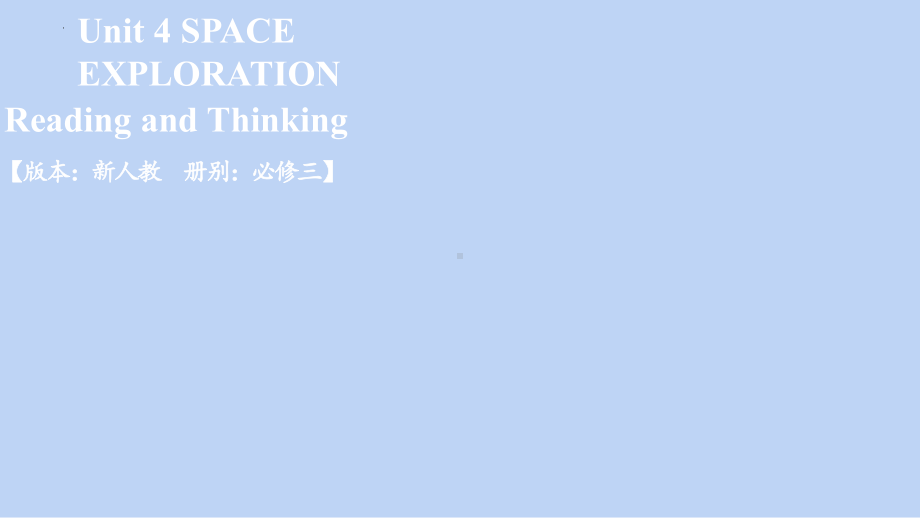 Unit 4 Reading and Thinking ppt课件-(2022)高中英语新人教版（新教材）必修第三册(2).pptx_第1页