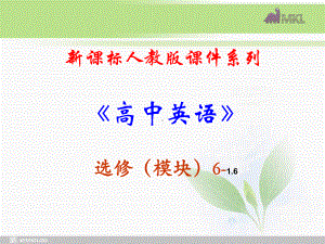 选修六 1.6《Unit1　Art　Listening》学习培训模板课件.ppt