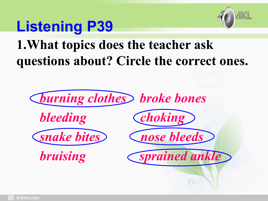 选修六 5.3《Unit5 　First Aid　Listening》学习培训课件.ppt_第3页