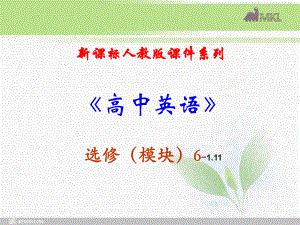 选修六 1.11《Unit 1　Reading2》学习培训模板课件.ppt