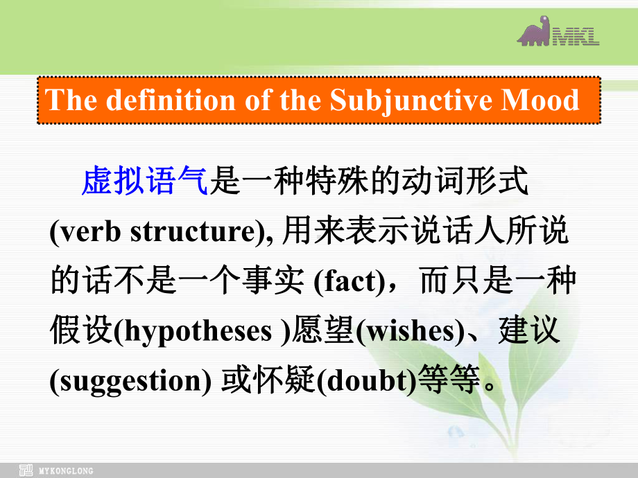 英语：Unit 4 Learning efficiently-Grammar课件 新人教选修10学习培训课件.ppt_第3页