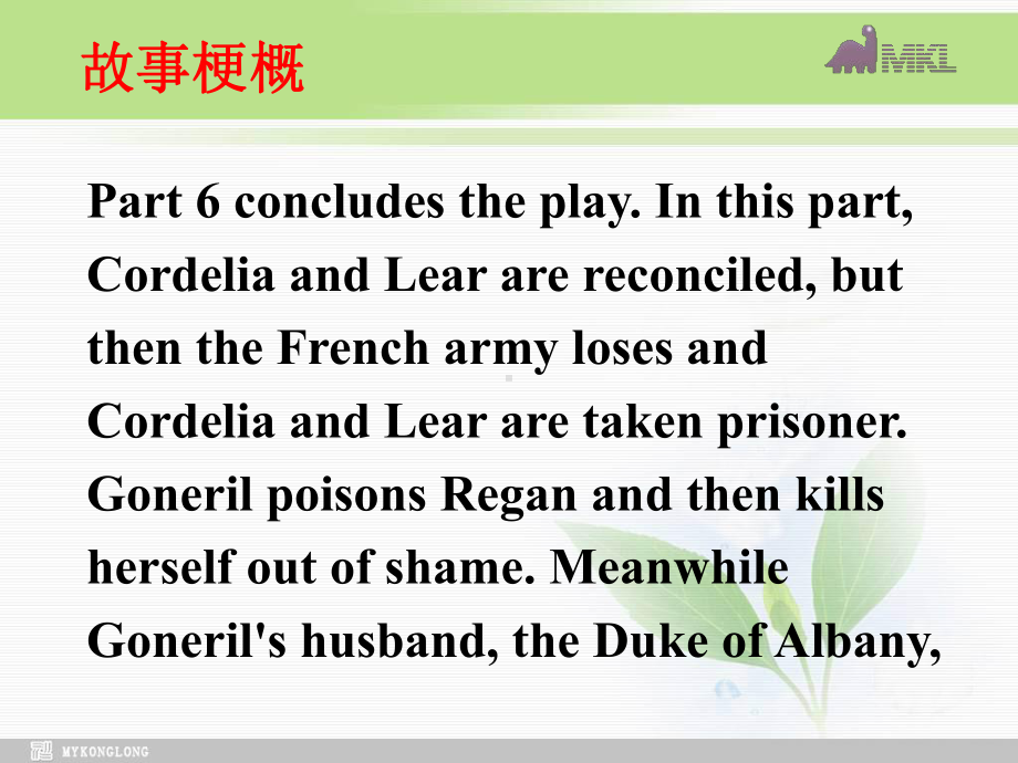 英语：Unit 2《King Lear》Writing课件（新人教版选修10）学习培训课件.ppt_第3页