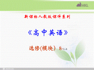 选修八 1.4《Unit 1　Language Study》学习培训模板课件.ppt