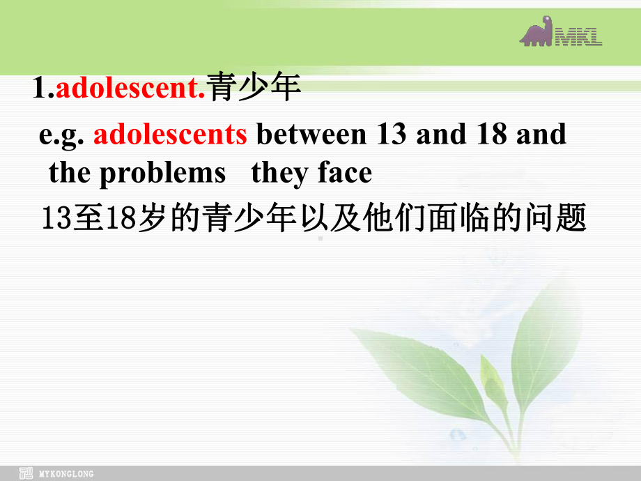 选修六 3.2《Unit 3　Language Items》学习培训课件.ppt_第3页