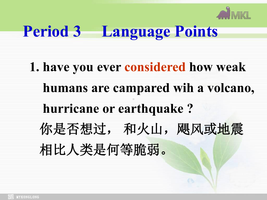 选修六 5.12《Unit 5　Language Points》学习培训课件.ppt_第2页