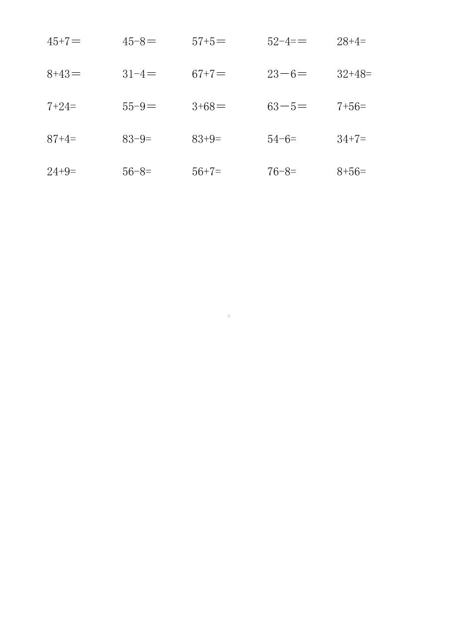 二年级苏教版数学下册区优质课《认识时、分》学习单（市一等奖定稿）.docx_第2页