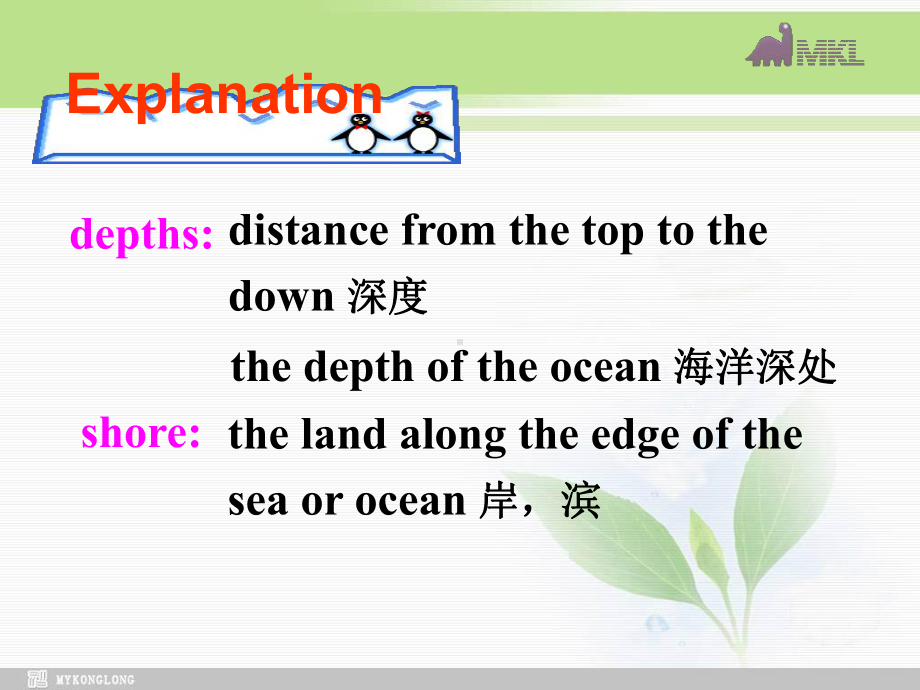 选修七 3.2《Unit 3　Learning about language》学习参考培训课件.ppt_第3页