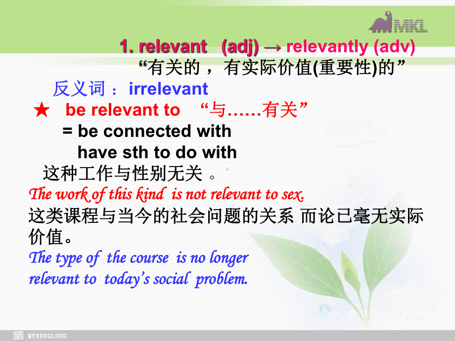 选修七 4.5《Unit 4　new words》学习参考培训课件.ppt_第3页