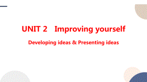 Unit 2 Improving yourself Developing ideas & Presenting ideasppt课件-新外研版（2019）高中英语选择性必修第二册.pptx