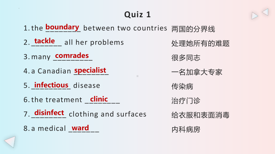 Unit 4 Understanding ideas My 100 days with MSF阅读 ppt课件 新外研版（2019）高中英语选择性必修第二册 .pptx_第2页