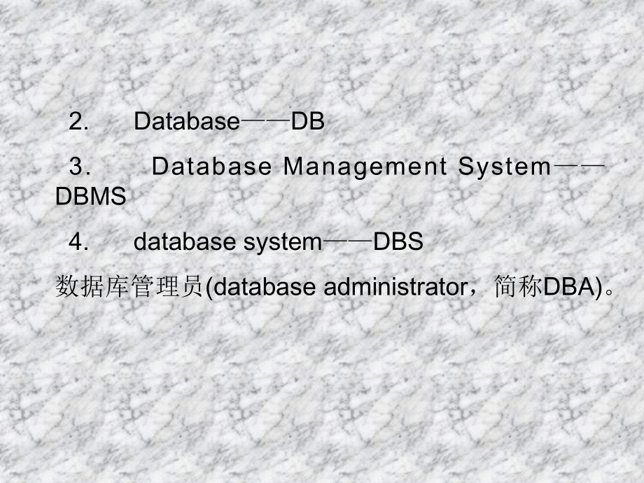 数据库原理与设计方法课件.ppt_第3页