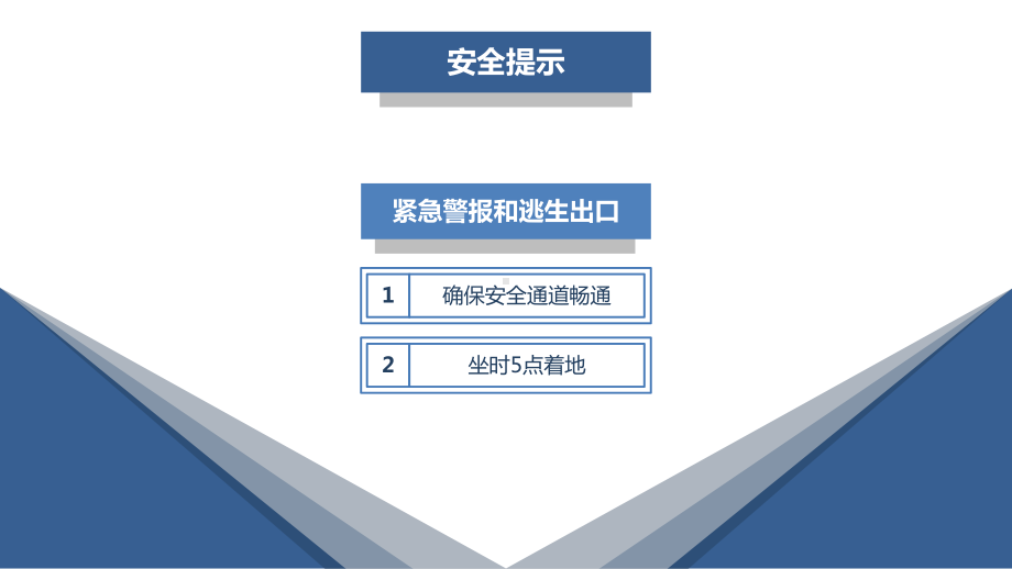 企业构建双重预防机制落地执行培训课件参考培训课件.ppt_第2页