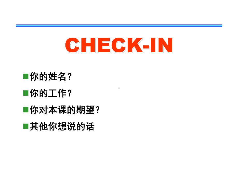 人力资源管理经典培训课件.pptx_第2页