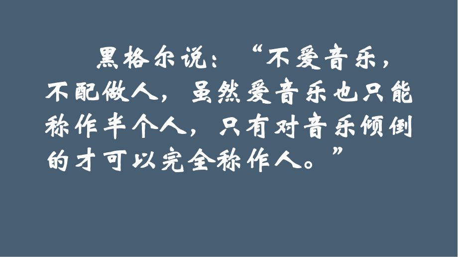 8.3《琵琶行并序》ppt课件42张 2022-2023学年统编版高中语文必修上册.pptx_第1页